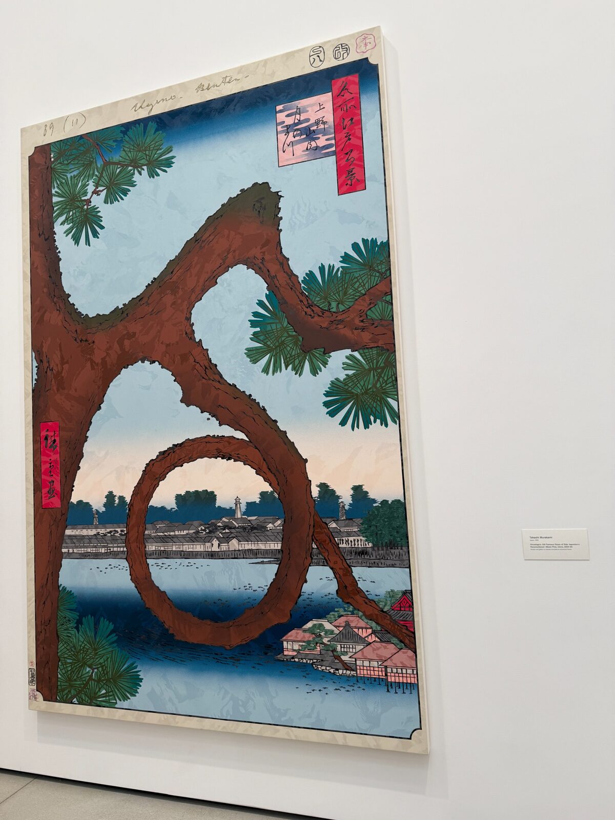 ...Moon Pine by Murakami